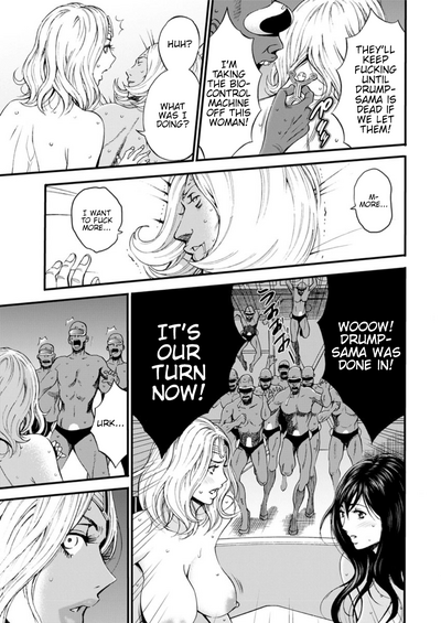 Otaku Series — The Otaku In 2200 A.D. [Nagashima Chousuke]