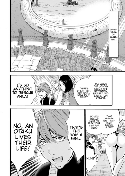 Otaku Series — The Otaku In 2200 A.D. [Nagashima Chousuke]