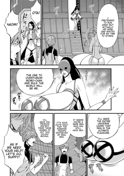 Otaku Series — The Otaku In 2200 A.D. [Nagashima Chousuke]