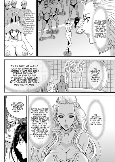 Otaku Series — The Otaku In 2200 A.D. [Nagashima Chousuke]
