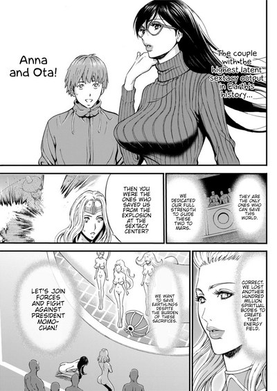 Otaku Series — The Otaku In 2200 A.D. [Nagashima Chousuke]