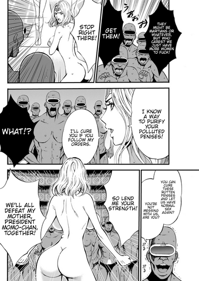 Otaku Series — The Otaku In 2200 A.D. [Nagashima Chousuke]