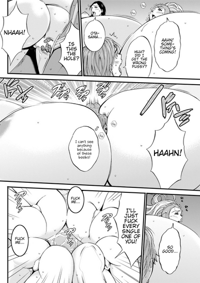 Otaku Series — The Otaku In 2200 A.D. [Nagashima Chousuke]