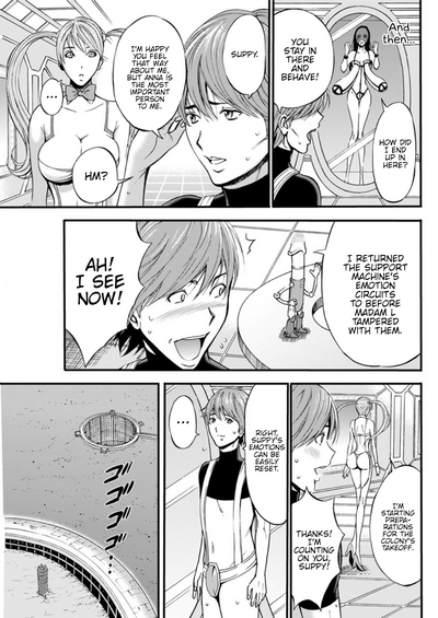 Otaku Series — The Otaku In 2200 A.D. [Nagashima Chousuke]