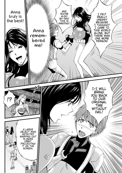 Otaku Series — The Otaku In 2200 A.D. [Nagashima Chousuke]