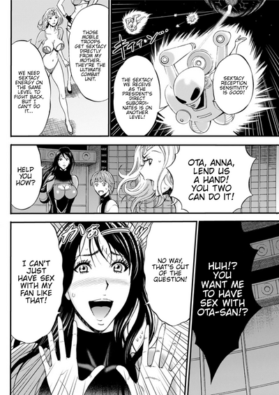 Otaku Series — The Otaku In 2200 A.D. [Nagashima Chousuke]