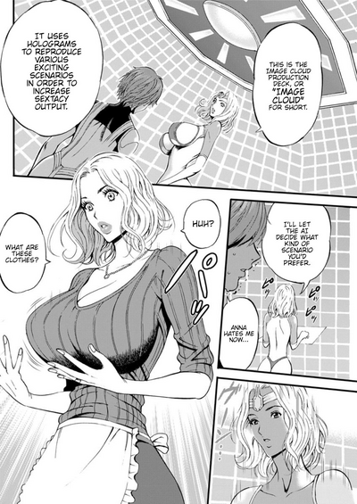Otaku Series — The Otaku In 2200 A.D. [Nagashima Chousuke]