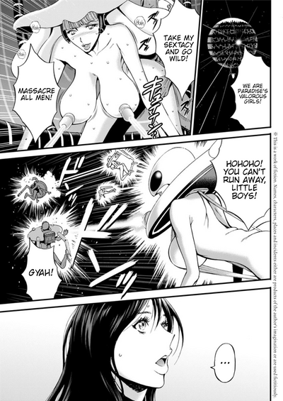 Otaku Series — The Otaku In 2200 A.D. [Nagashima Chousuke]