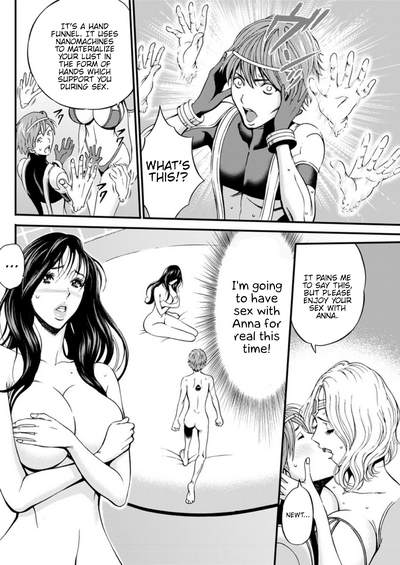 Otaku Series — The Otaku In 2200 A.D. [Nagashima Chousuke]