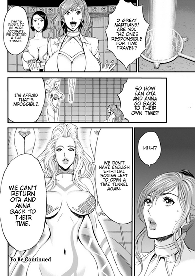 Otaku Series — The Otaku In 2200 A.D. [Nagashima Chousuke]