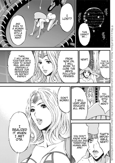Otaku Series — The Otaku In 2200 A.D. [Nagashima Chousuke]