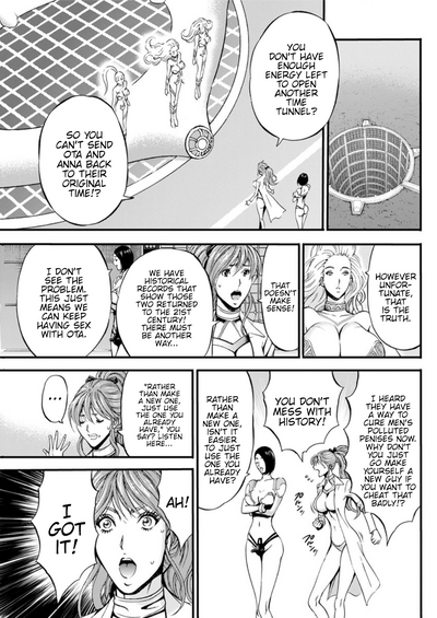 Otaku Series — The Otaku In 2200 A.D. [Nagashima Chousuke]