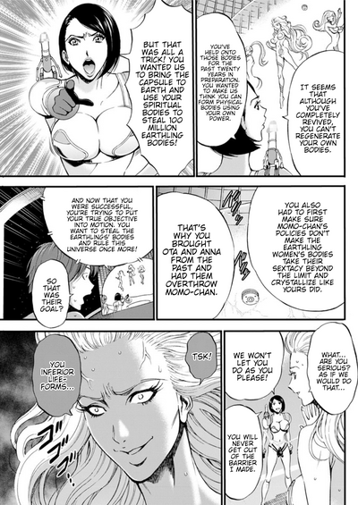 Otaku Series — The Otaku In 2200 A.D. [Nagashima Chousuke]