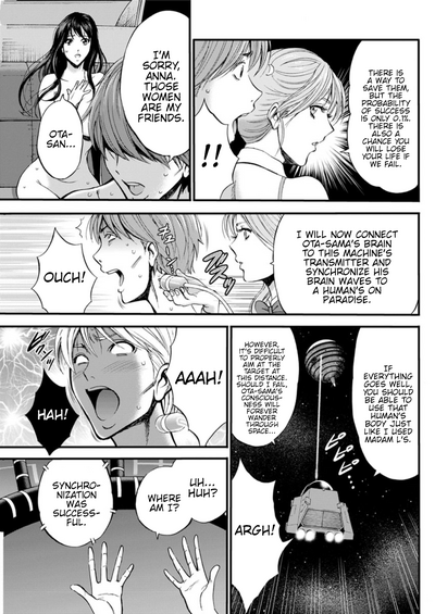 Otaku Series — The Otaku In 2200 A.D. [Nagashima Chousuke]
