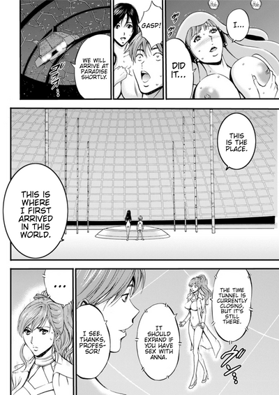 Otaku Series — The Otaku In 2200 A.D. [Nagashima Chousuke]