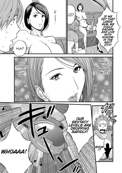 Otaku Series — The Otaku In 2200 A.D. [Nagashima Chousuke]