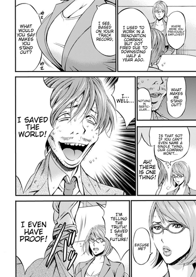 Otaku Series — The Otaku In 2200 A.D. [Nagashima Chousuke]