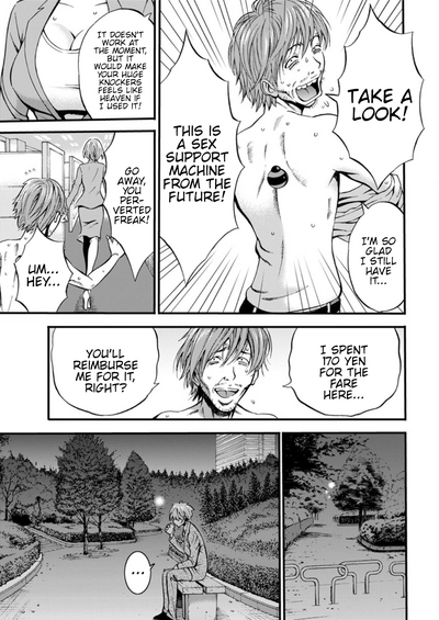 Otaku Series — The Otaku In 2200 A.D. [Nagashima Chousuke]