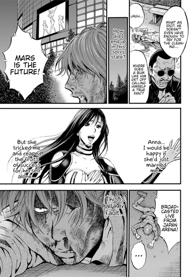 Otaku Series — The Otaku In 2200 A.D. [Nagashima Chousuke]
