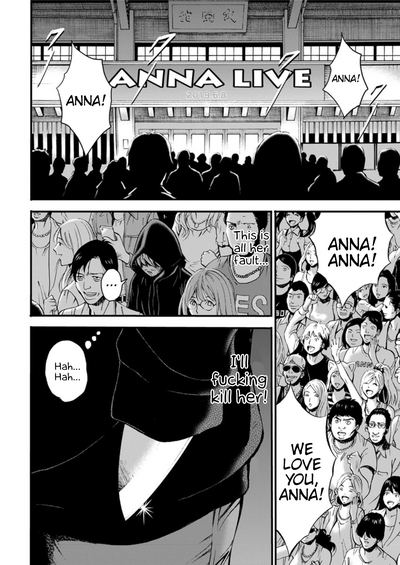 Otaku Series — The Otaku In 2200 A.D. [Nagashima Chousuke]
