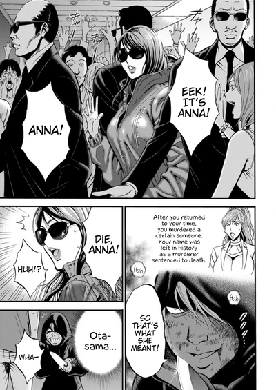 Otaku Series — The Otaku In 2200 A.D. [Nagashima Chousuke]