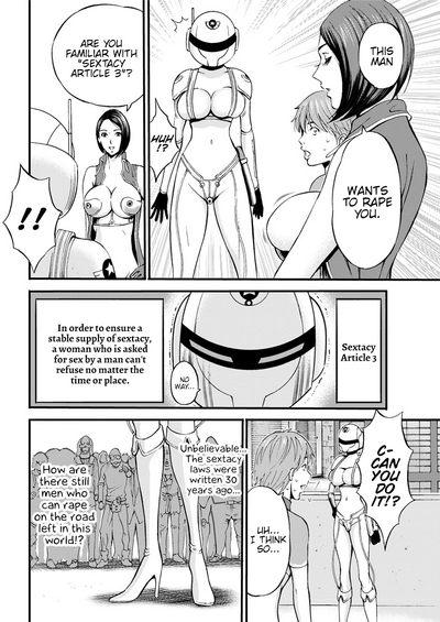 Otaku Series — The Otaku In 2200 A.D. [Nagashima Chousuke]