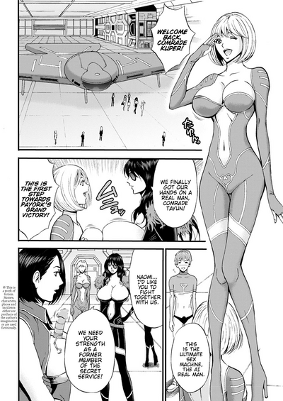 Otaku Series — The Otaku In 2200 A.D. [Nagashima Chousuke]