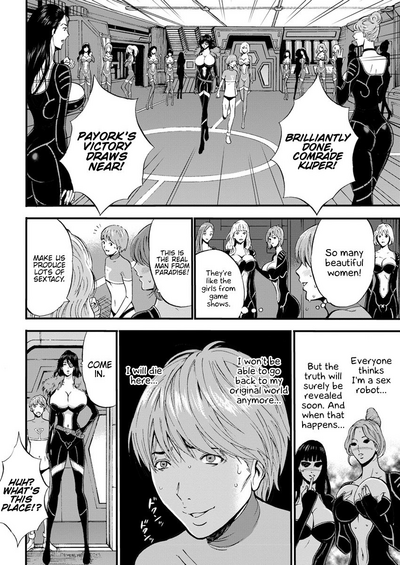 Otaku Series — The Otaku In 2200 A.D. [Nagashima Chousuke]