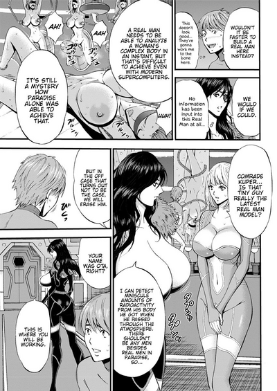 Otaku Series — The Otaku In 2200 A.D. [Nagashima Chousuke]