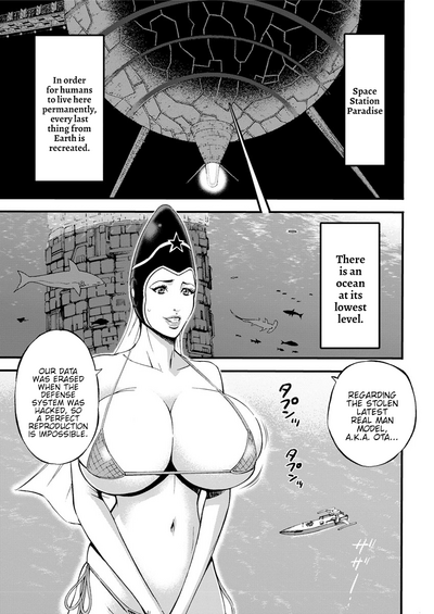 Otaku Series — The Otaku In 2200 A.D. [Nagashima Chousuke]