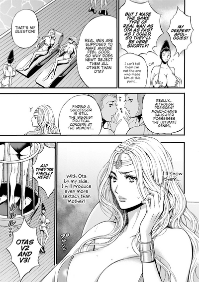 Otaku Series — The Otaku In 2200 A.D. [Nagashima Chousuke]
