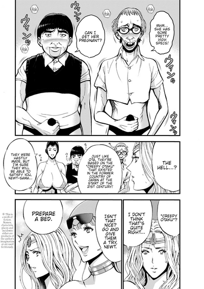 Otaku Series — The Otaku In 2200 A.D. [Nagashima Chousuke]