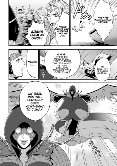Otaku Series — The Otaku In 2200 A.D. [Nagashima Chousuke]