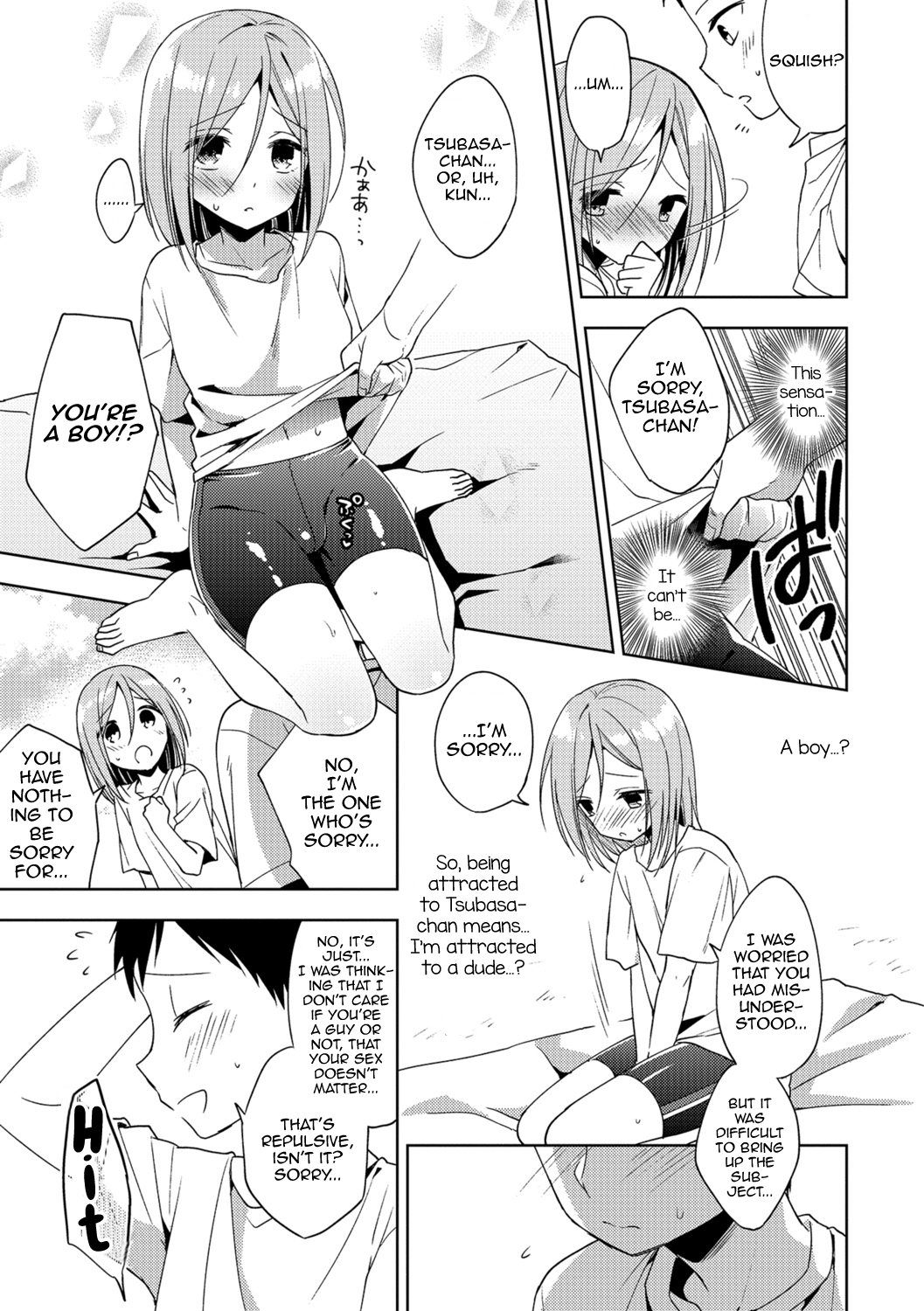 Otokonoko Series — My Name is Natsu: Sweet Trap Femboy’s First Time Anal Debut