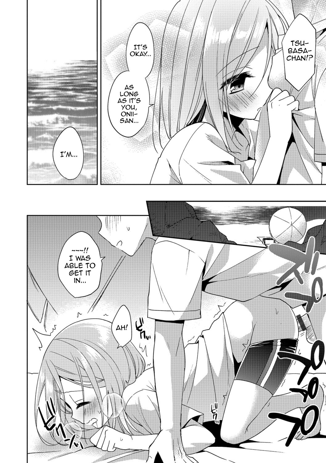 Otokonoko Series — My Name is Natsu: Sweet Trap Femboy’s First Time Anal Debut
