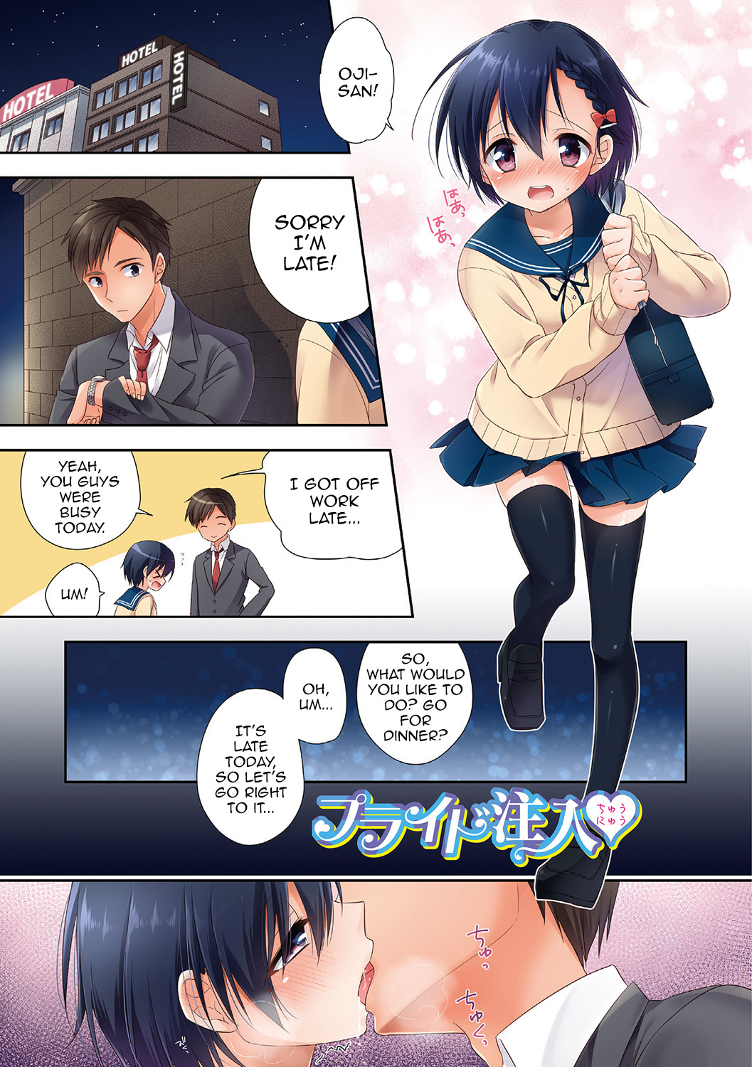 Otokonoko Series — Pride Chuunyuu: Aichi Shiho Gets Her Sweet Holes Filled  [Aichi Shiho]