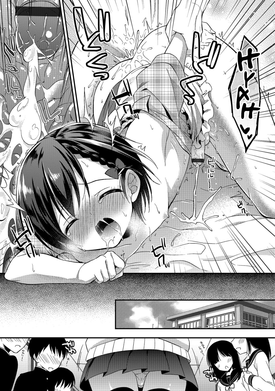 Otokonoko Series — Pride Chuunyuu: Aichi Shiho Gets Her Sweet Holes Filled  [Aichi Shiho]