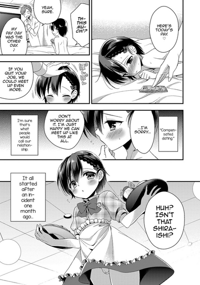 Otokonoko Series — Pride Chuunyuu: Aichi Shiho Gets Her Sweet Holes Filled  [Aichi Shiho]