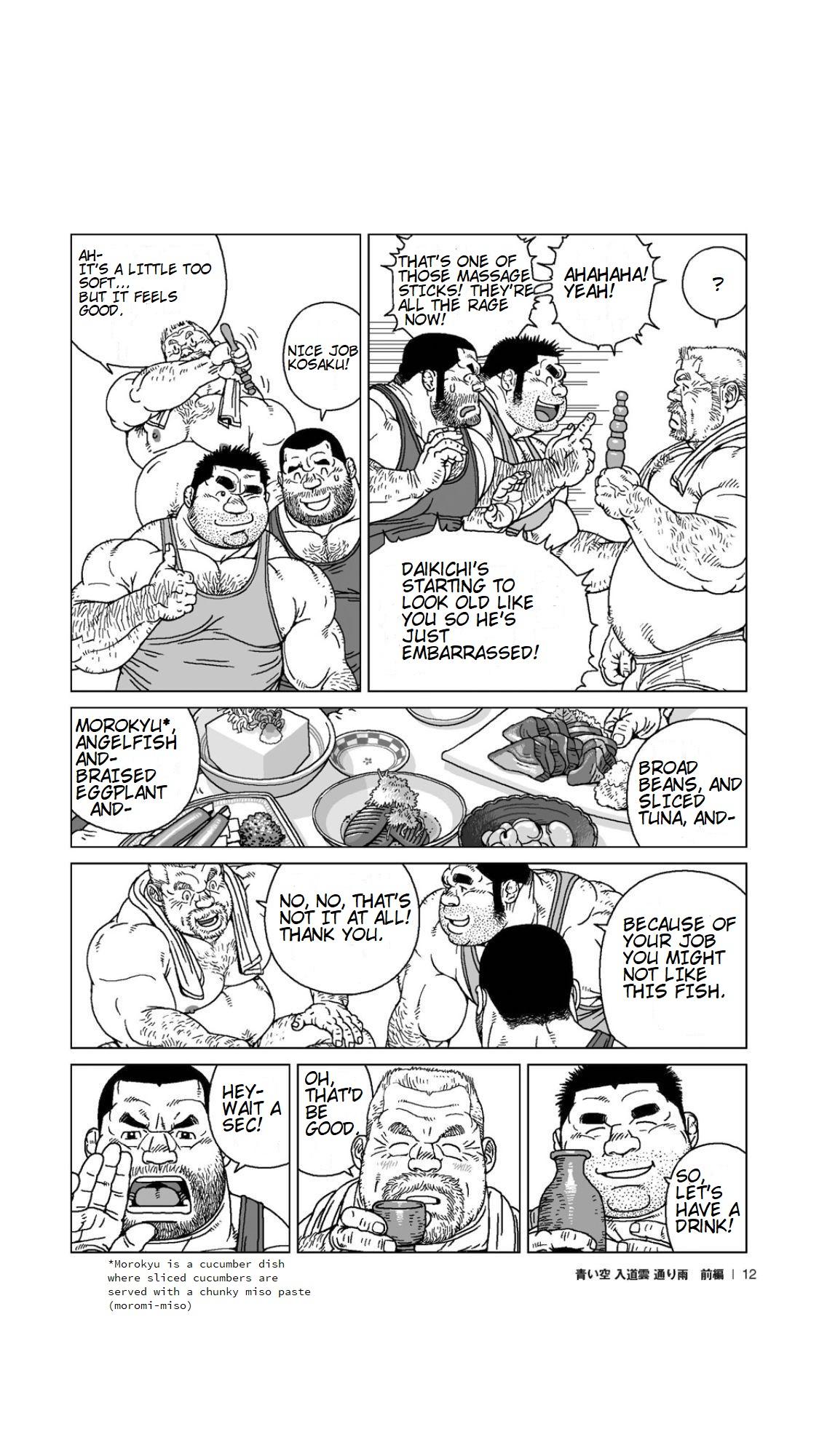 Outdoor Series — Blue Skies Turn to Stormy Skies and Heavy Downpour [Jiraiya]