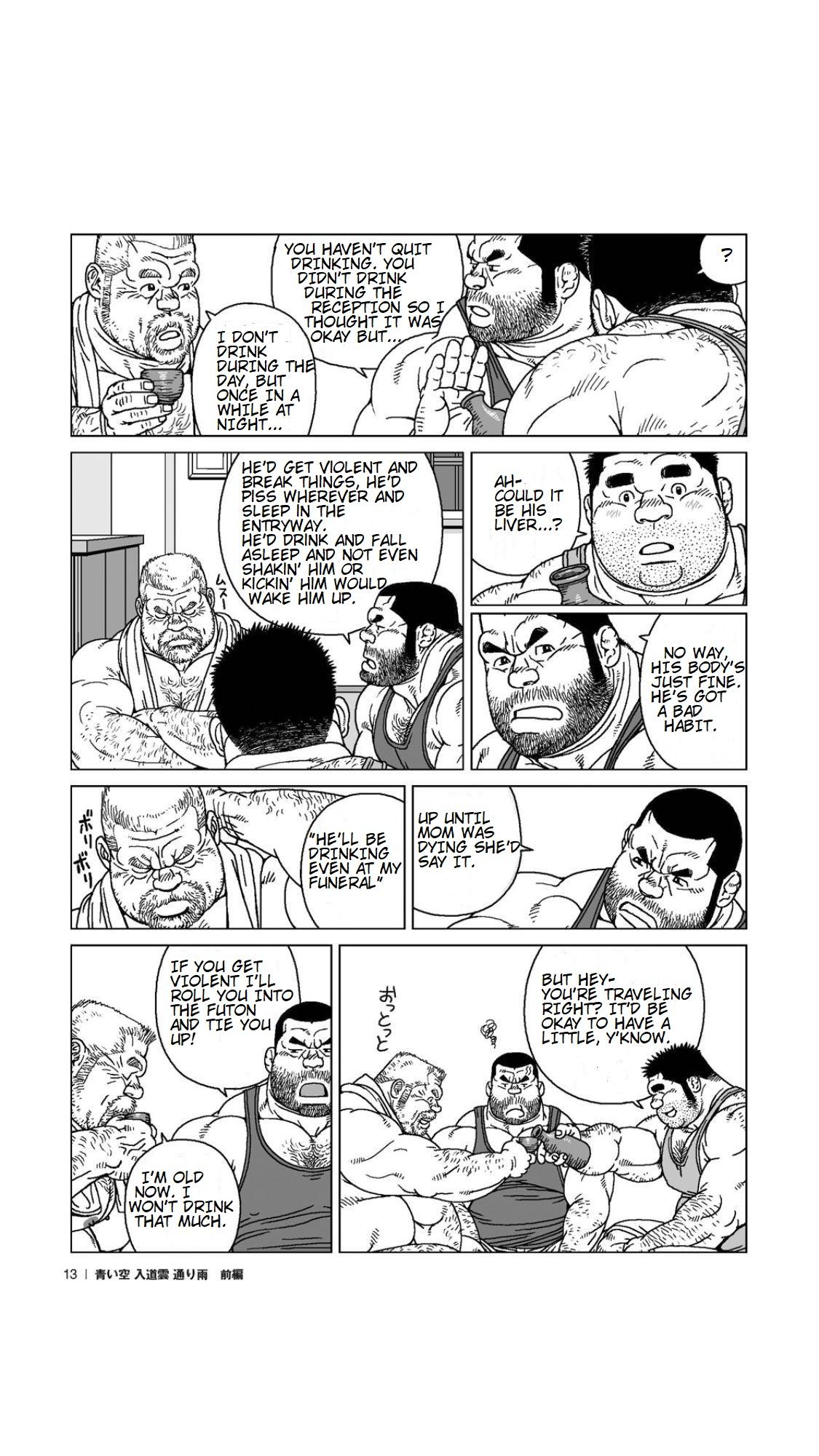 Outdoor Series — Blue Skies Turn to Stormy Skies and Heavy Downpour [Jiraiya]