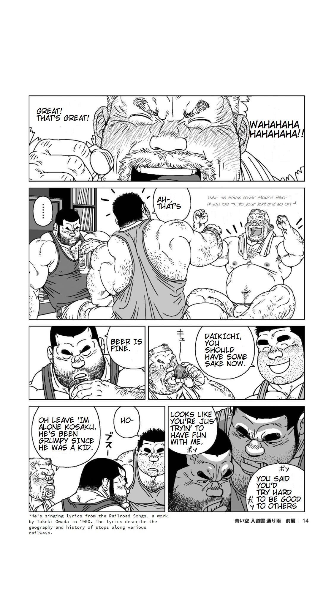 Outdoor Series — Blue Skies Turn to Stormy Skies and Heavy Downpour [Jiraiya]