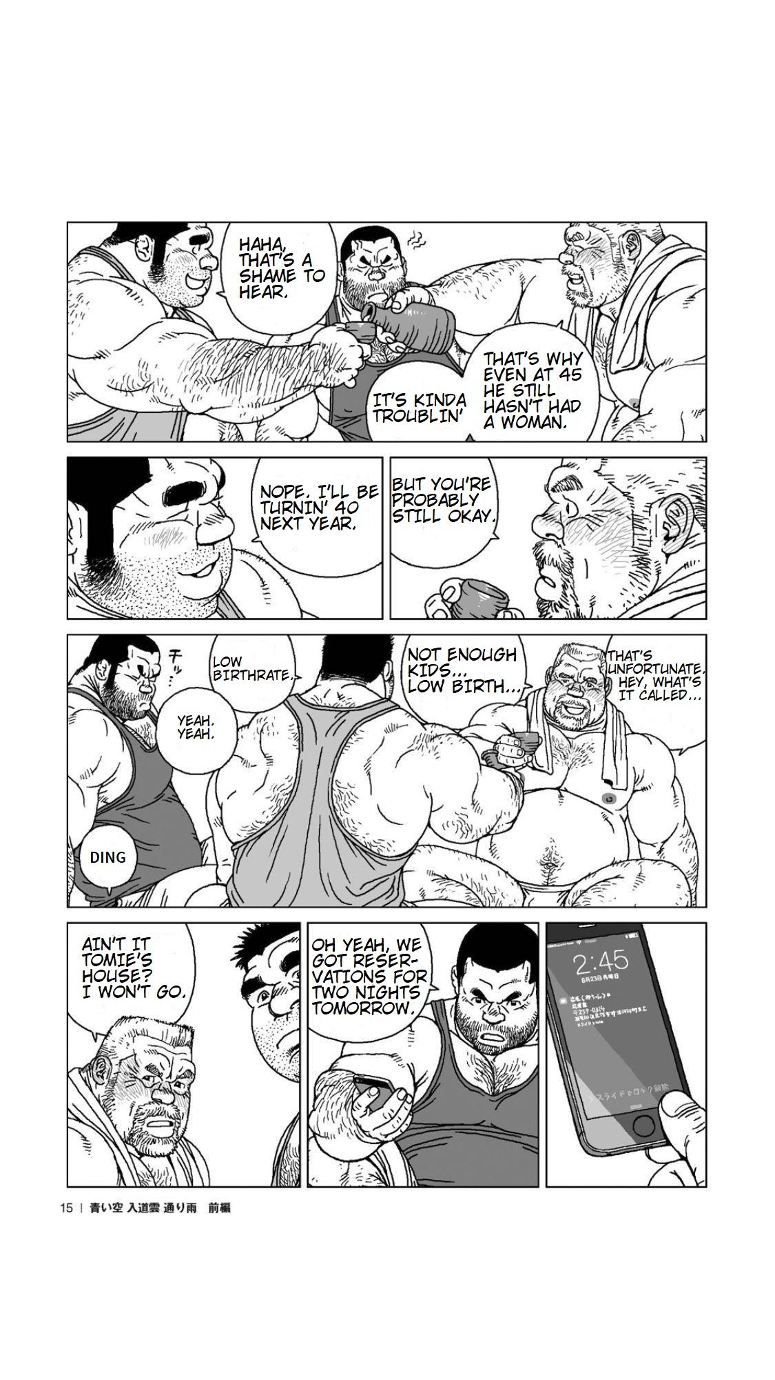 Outdoor Series — Blue Skies Turn to Stormy Skies and Heavy Downpour [Jiraiya]