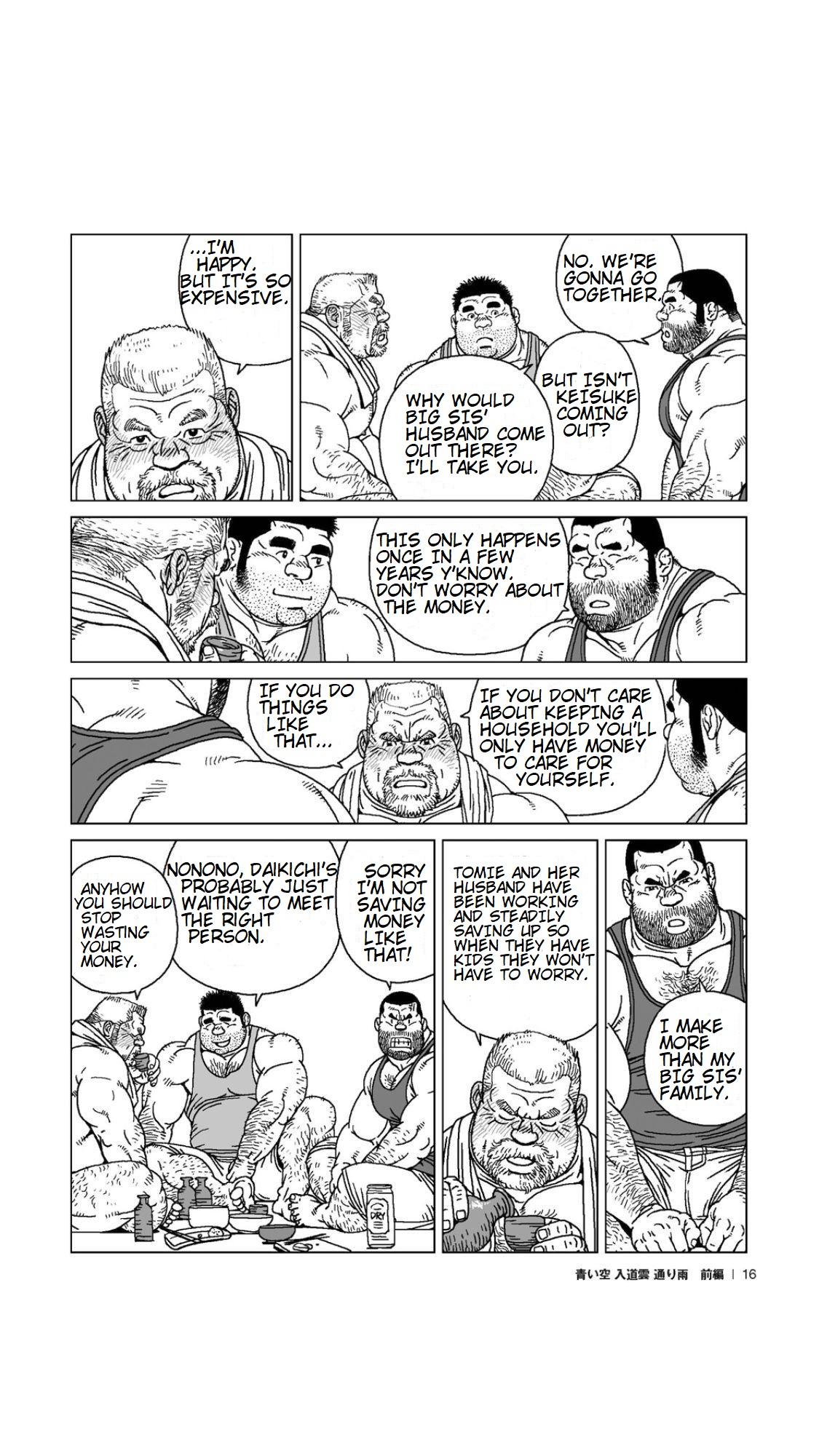 Outdoor Series — Blue Skies Turn to Stormy Skies and Heavy Downpour [Jiraiya]