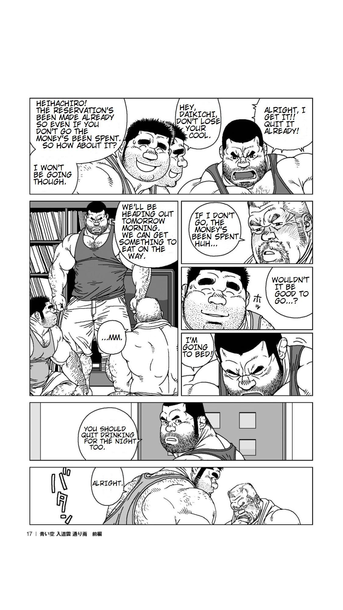 Outdoor Series — Blue Skies Turn to Stormy Skies and Heavy Downpour [Jiraiya]