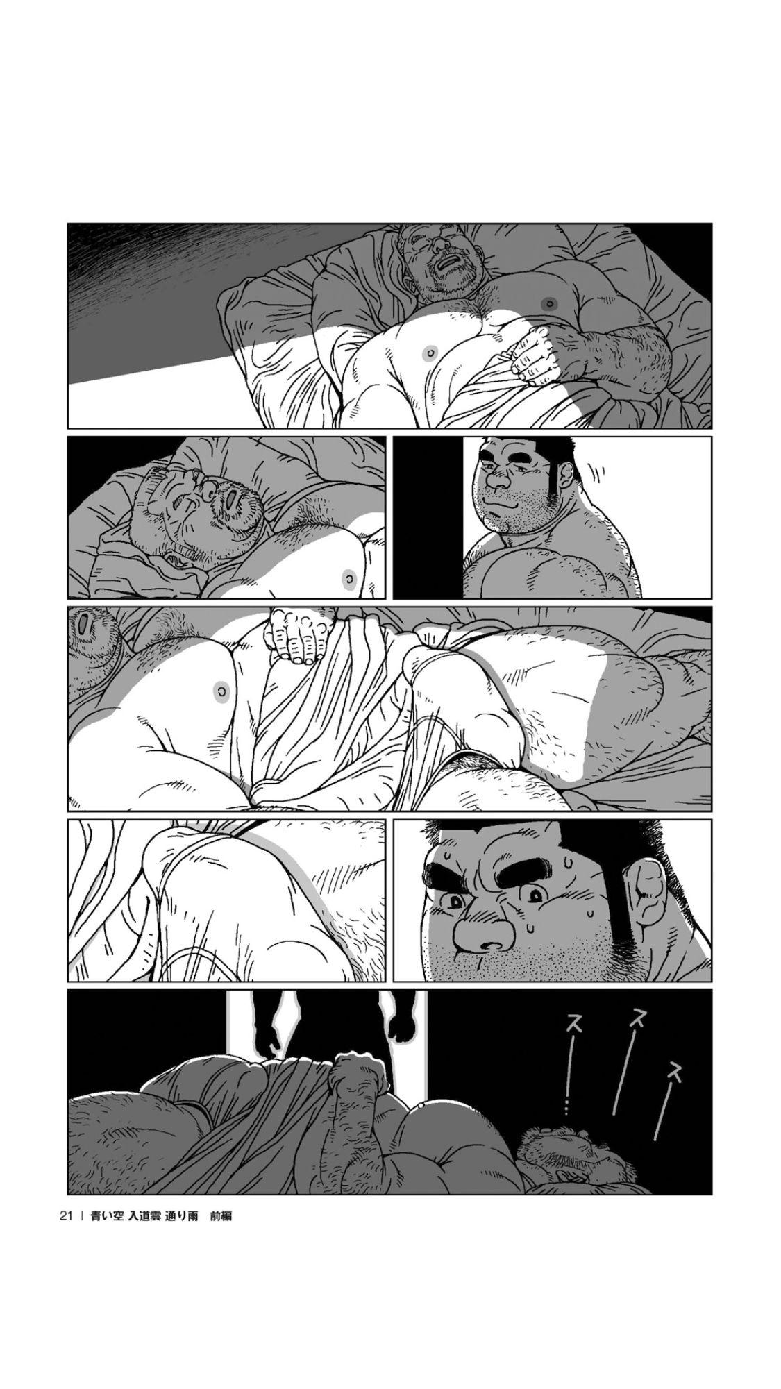 Outdoor Series — Blue Skies Turn to Stormy Skies and Heavy Downpour [Jiraiya]