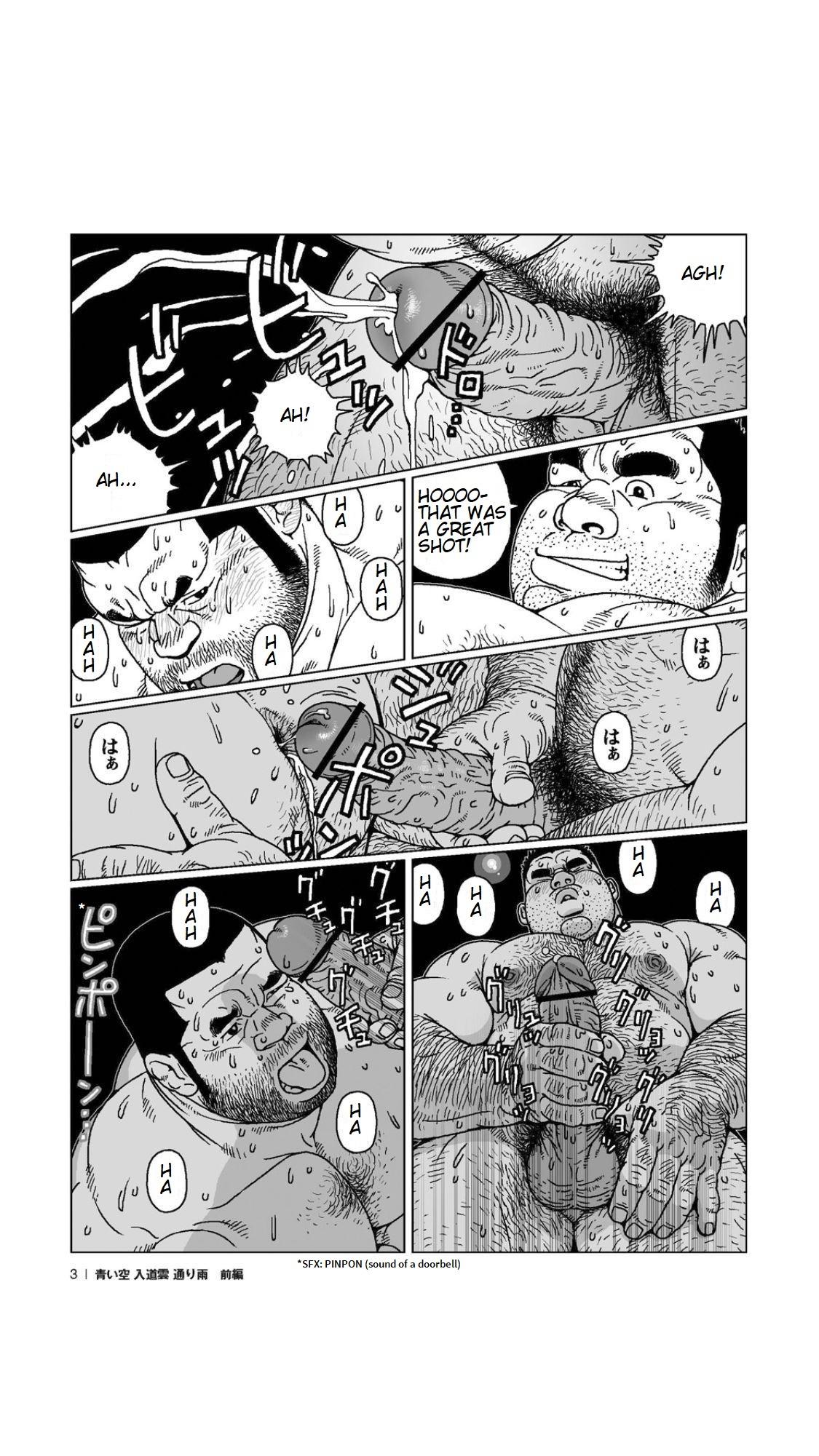 Outdoor Series — Blue Skies Turn to Stormy Skies and Heavy Downpour [Jiraiya]