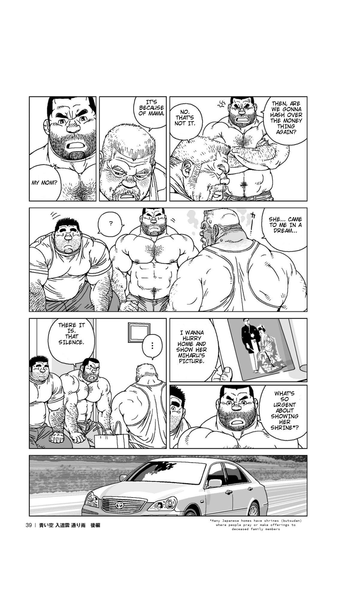 Outdoor Series — Blue Skies Turn to Stormy Skies and Heavy Downpour [Jiraiya]