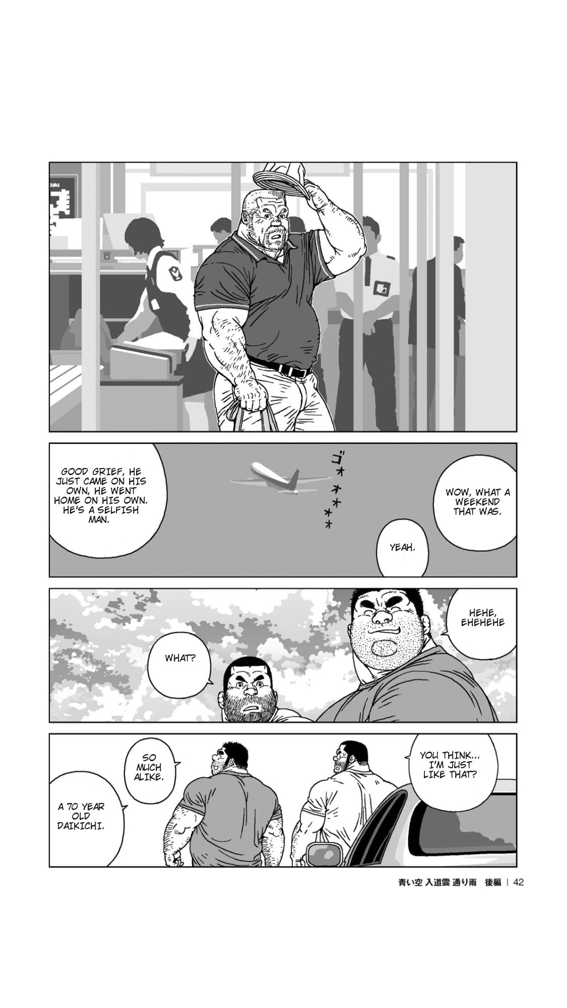 Outdoor Series — Blue Skies Turn to Stormy Skies and Heavy Downpour [Jiraiya]