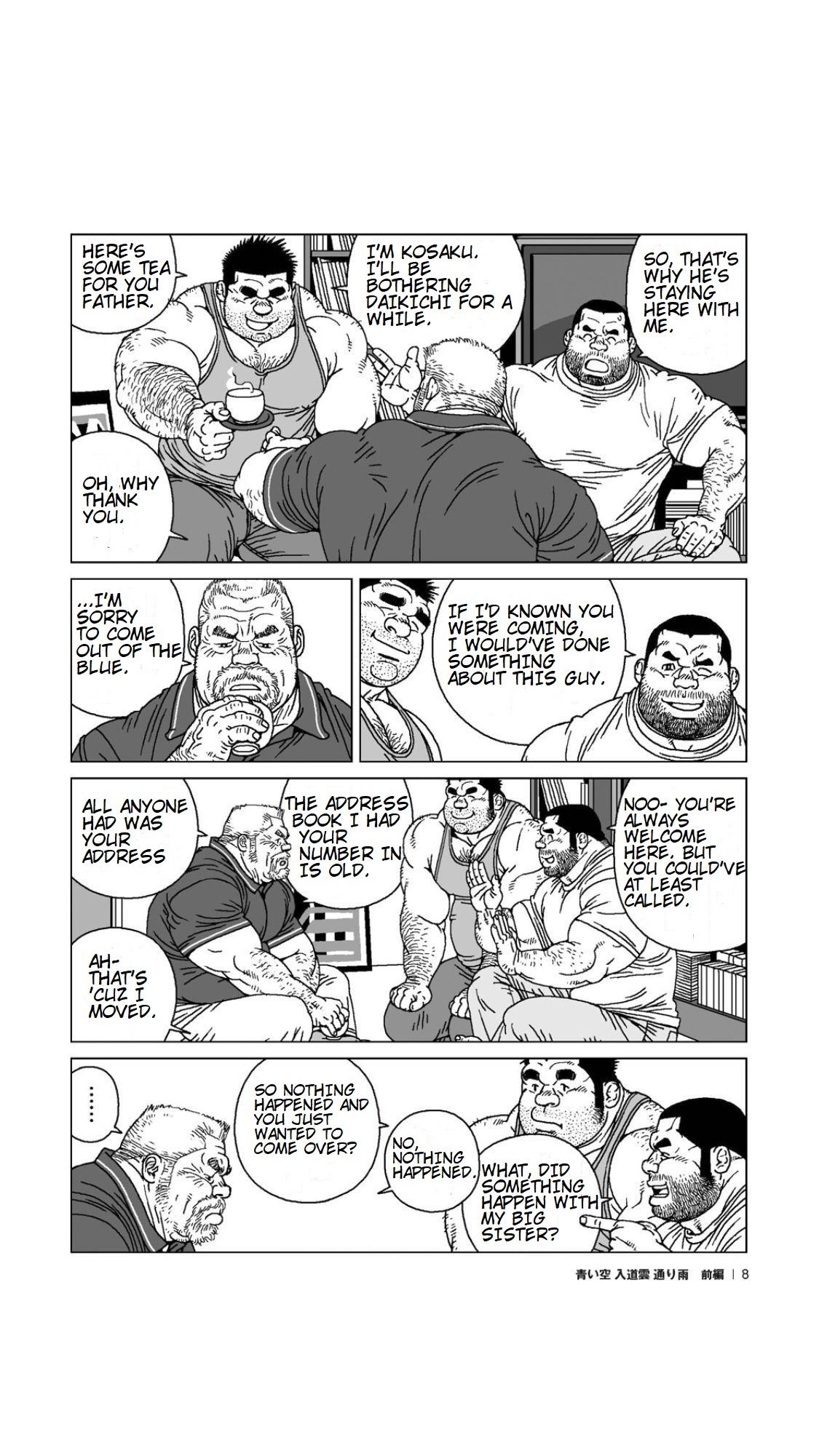 Outdoor Series — Blue Skies Turn to Stormy Skies and Heavy Downpour [Jiraiya]