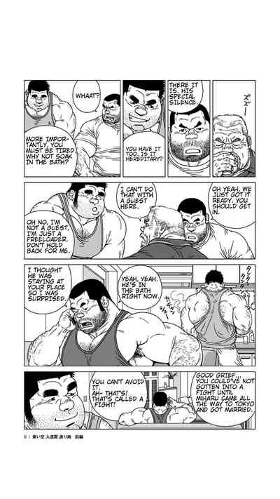 Outdoor Series — Blue Skies Turn to Stormy Skies and Heavy Downpour [Jiraiya]